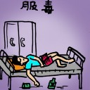 4D number 353 in 大伯公 3D dream dictionary