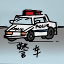 4D number 357 in 大伯公 3D dream dictionary