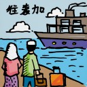 4D number 371 in 大伯公 3D dream dictionary