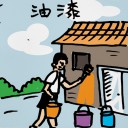 4D number 372 in 大伯公 3D dream dictionary