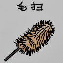 4D number 373 in 大伯公 3D dream dictionary