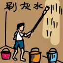 4D number 375 in 大伯公 3D dream dictionary
