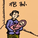 4D number 376 in 大伯公 3D dream dictionary