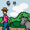 4D number 377 in 大伯公 3D dream dictionary
