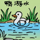 4D number 380 in 大伯公 3D dream dictionary