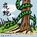 4D number 381 in 大伯公 3D dream dictionary