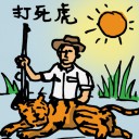 4D number 382 in 大伯公 3D dream dictionary