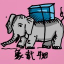 4D number 383 in 大伯公 3D dream dictionary
