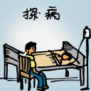 4D number 385 in 大伯公 3D dream dictionary