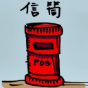 4D number 386 in 大伯公 3D dream dictionary