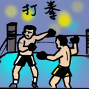 4D number 388 in 大伯公 3D dream dictionary - No meaning