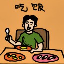 4D number 389 in 大伯公 3D dream dictionary