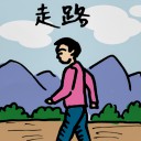 4D number 390 in 大伯公 3D dream dictionary