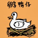 4D number 391 in 大伯公 3D dream dictionary