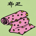 4D number 392 in 大伯公 3D dream dictionary