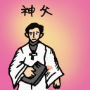 4D number 394 in 大伯公 3D dream dictionary