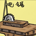 4D number 397 in 大伯公 3D dream dictionary