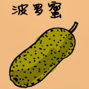 4D number 398 in 大伯公 3D dream dictionary