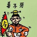 4D number 400 in 大伯公 3D dream dictionary