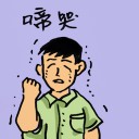 4D number 401 in 大伯公 3D dream dictionary