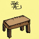 4D number 404 in 大伯公 3D dream dictionary
