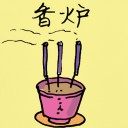 4D number 406 in 大伯公 3D dream dictionary