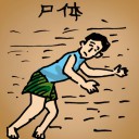 4D number 407 in 大伯公 3D dream dictionary