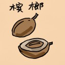 4D number 409 in 大伯公 3D dream dictionary