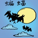 4D number 410 in 大伯公 3D dream dictionary