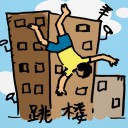 4D number 411 in 大伯公 3D dream dictionary