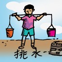 4D number 413 in 大伯公 3D dream dictionary