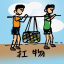 4D number 414 in 大伯公 3D dream dictionary
