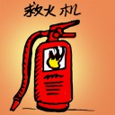 4D number 415 in 大伯公 3D dream dictionary