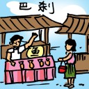 4D number 420 in 大伯公 3D dream dictionary