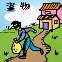 4D number 425 in 大伯公 3D dream dictionary