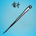 4D number 426 in 大伯公 3D dream dictionary