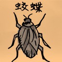 4D number 427 in 大伯公 3D dream dictionary