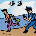 4D number 429 in 大伯公 3D dream dictionary