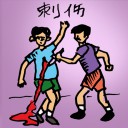 4D number 430 in 大伯公 3D dream dictionary