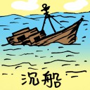 4D number 436 in 大伯公 3D dream dictionary