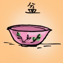 4D number 438 in 大伯公 3D dream dictionary