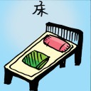 4D number 448 in 大伯公 3D dream dictionary