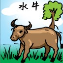 4D number 449 in 大伯公 3D dream dictionary