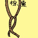 4D number 450 in 大伯公 3D dream dictionary