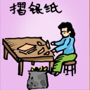 4D number 454 in 大伯公 3D dream dictionary