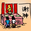 4D number 455 in 大伯公 3D dream dictionary