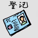 4D number 457 in 大伯公 3D dream dictionary