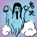 4D number 458 in 大伯公 3D dream dictionary