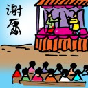 4D number 460 in 大伯公 3D dream dictionary