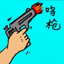 4D number 461 in 大伯公 3D dream dictionary